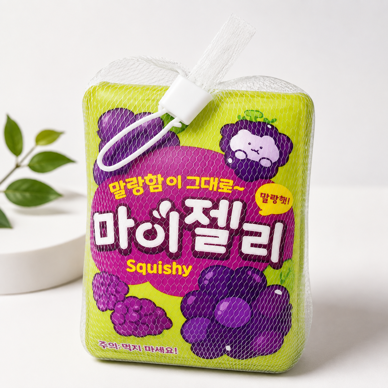 Korean Sweet Potato Squishy Toy