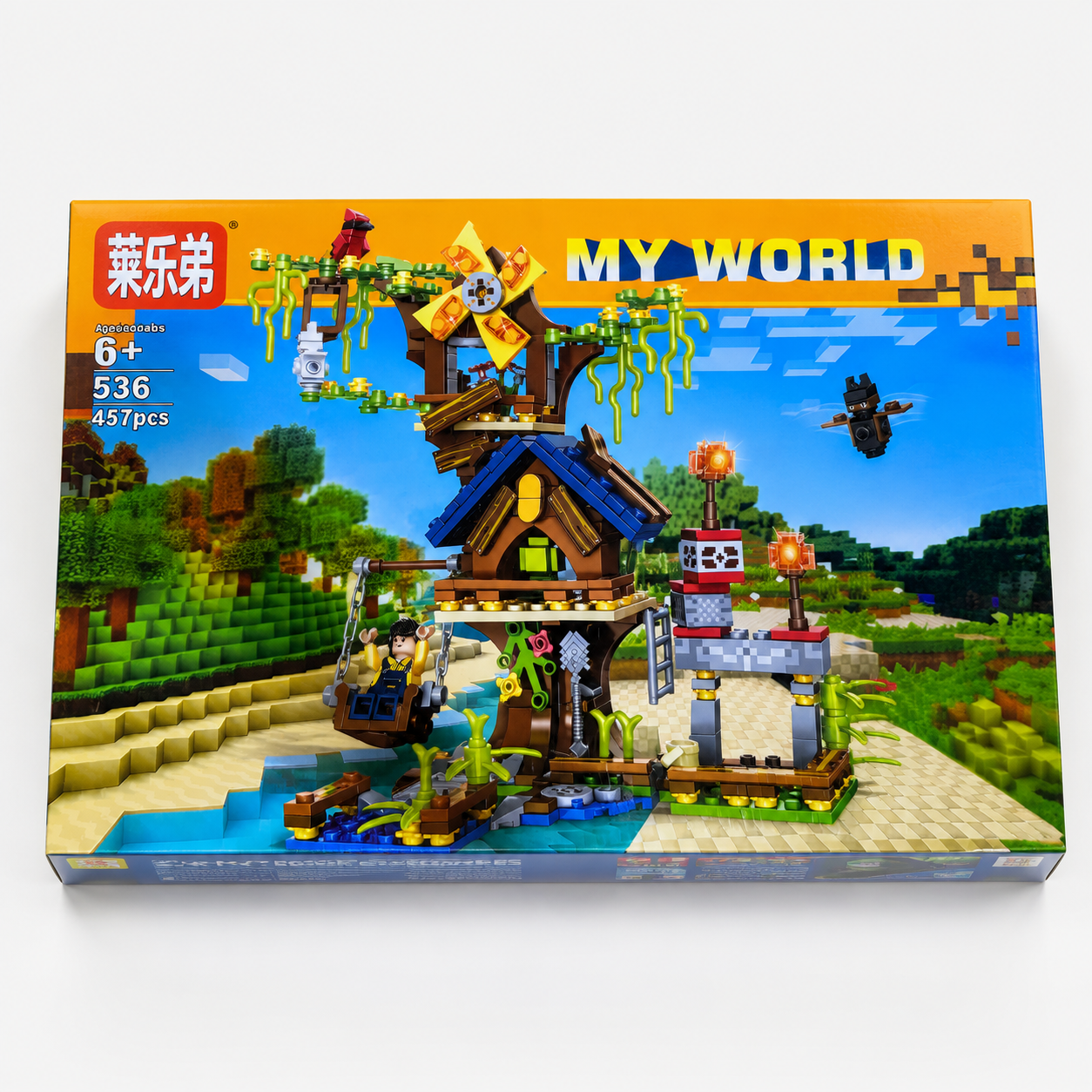 My World Hydra Battle Building Blocks Set