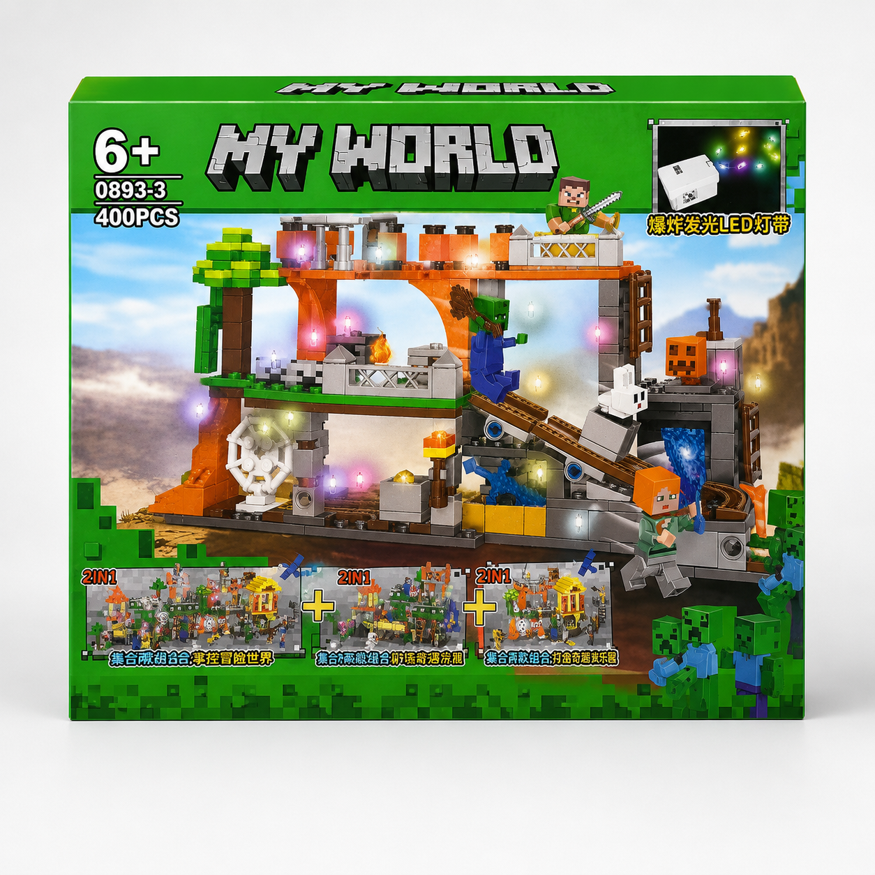 My World Castle Mine Building Blocks Set