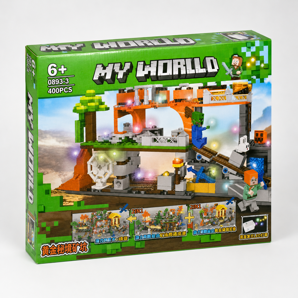 My World Castle Mine Building Blocks Set
