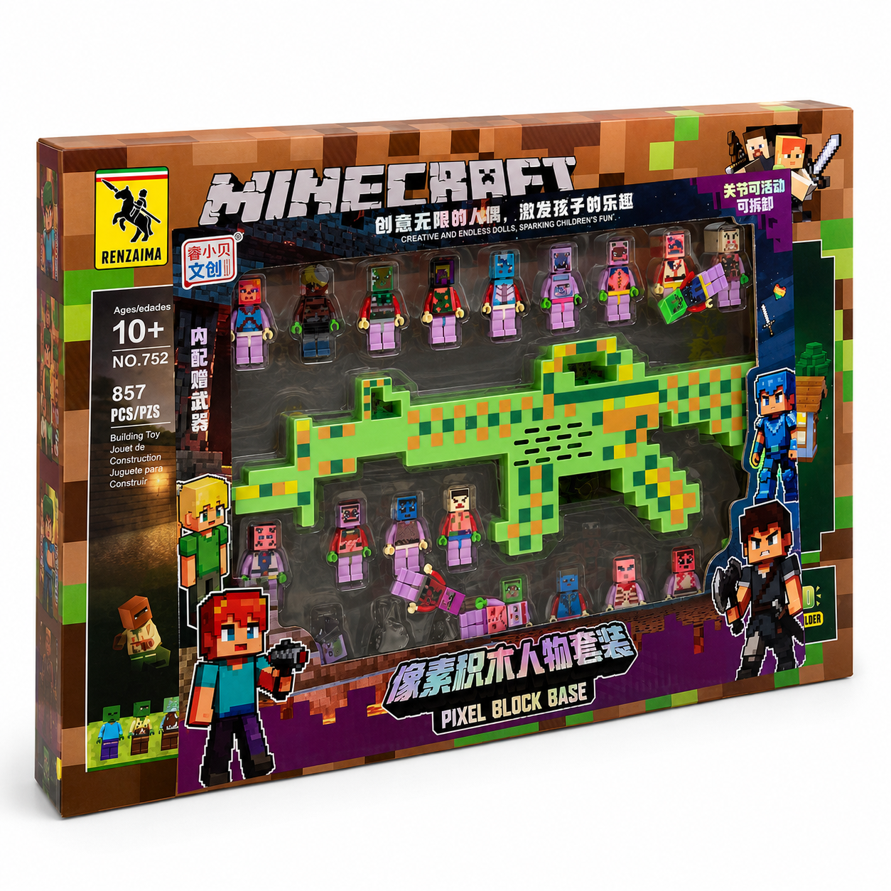 Pixel Block Base Figure Playset