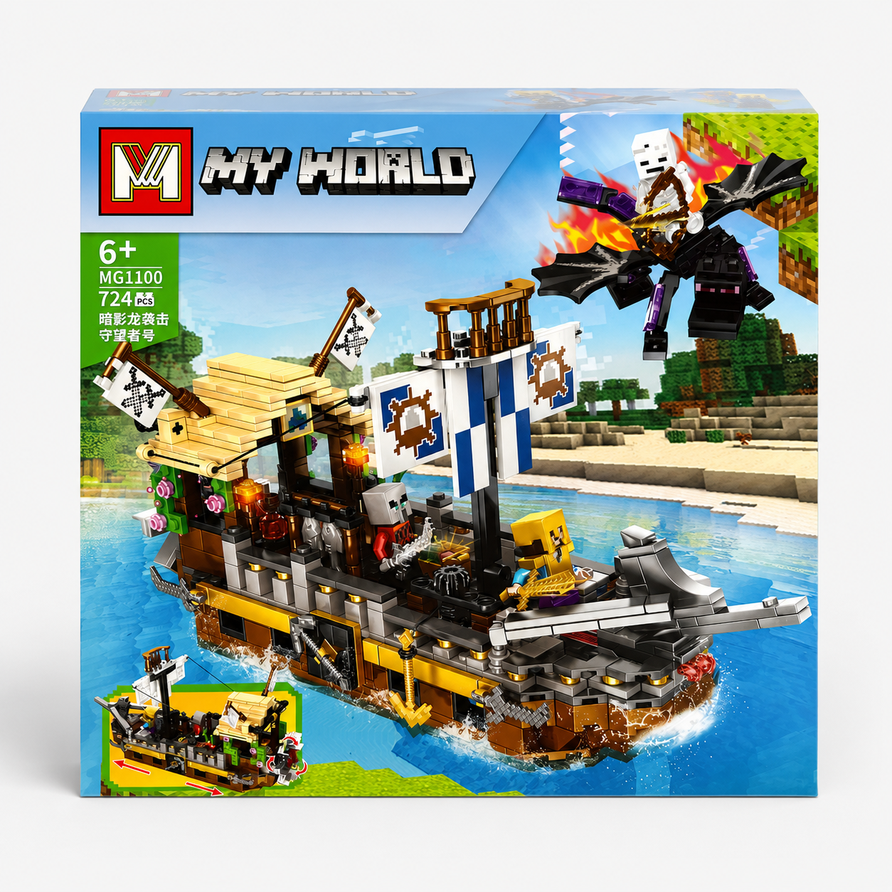 Pixel Pirate Ship Building Blocks Set