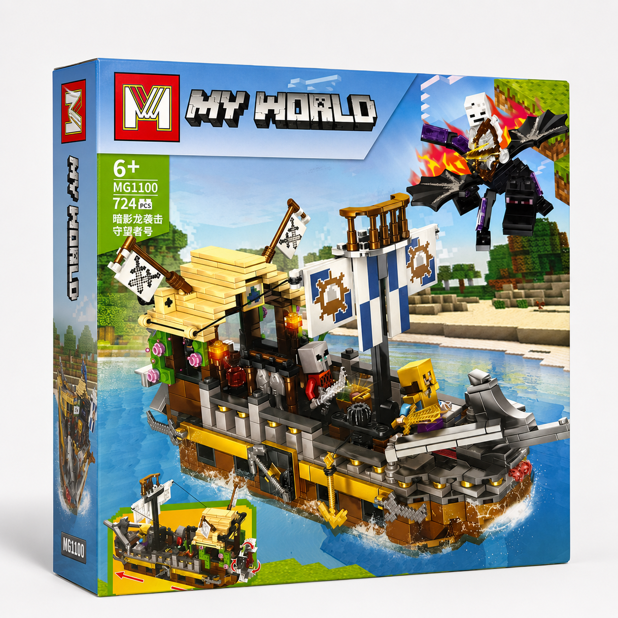 Pixel Pirate Ship Building Blocks Set