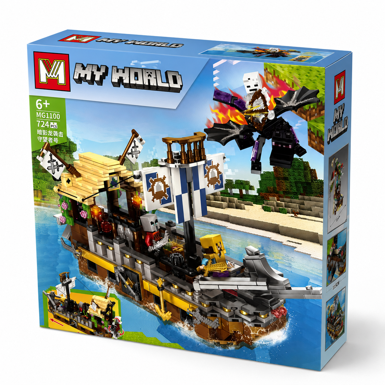 Pixel Pirate Ship Building Blocks Set
