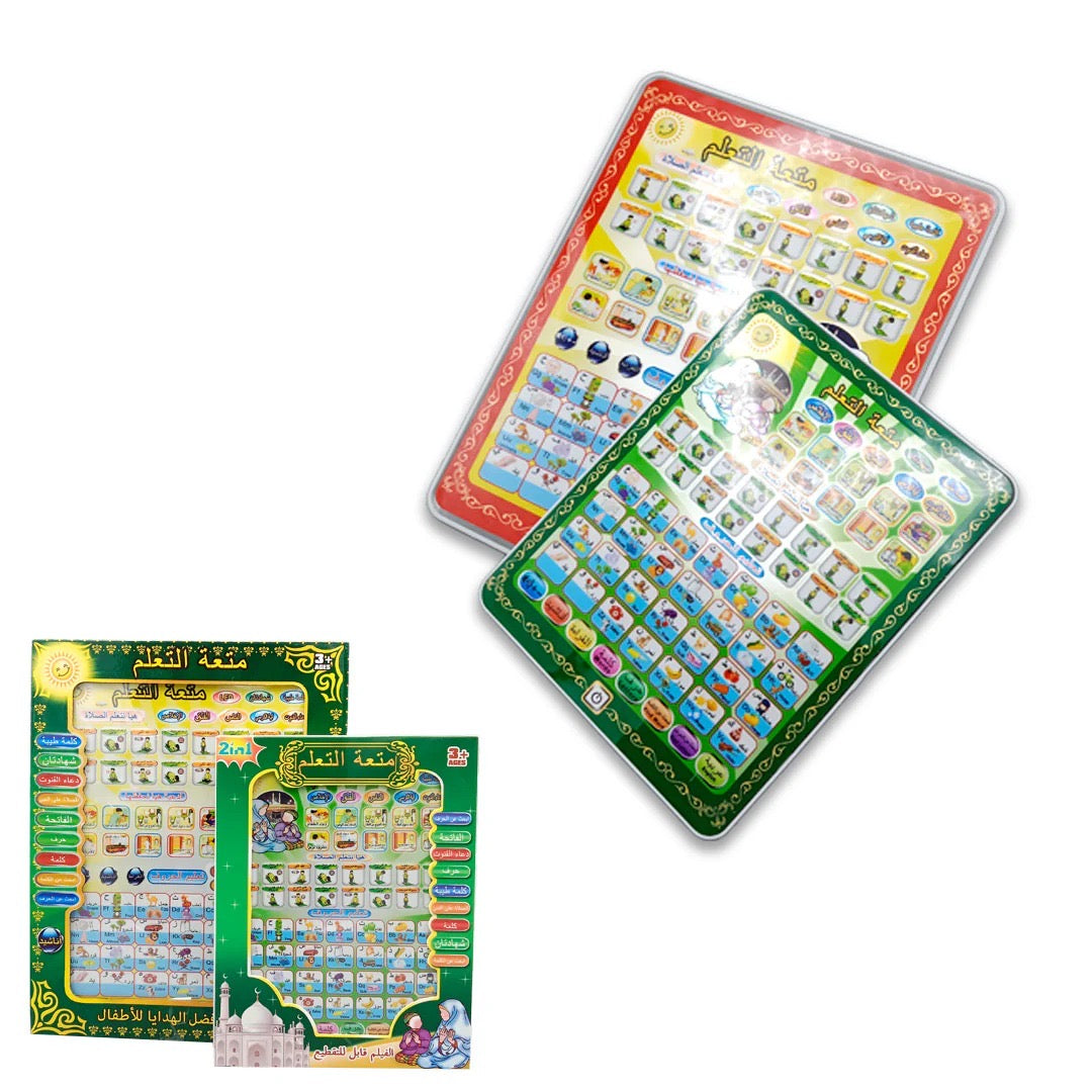 Arabic Islamic Educational Learning Tablet 2-in-1